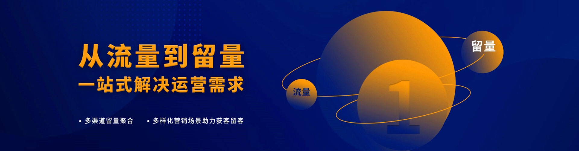 伊吾竞价开户推广