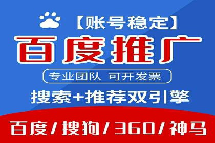如何在SEM推广中有效运用竞价代运营的策略与技巧