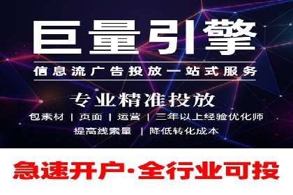 百度推广效果评估与持续优化案例